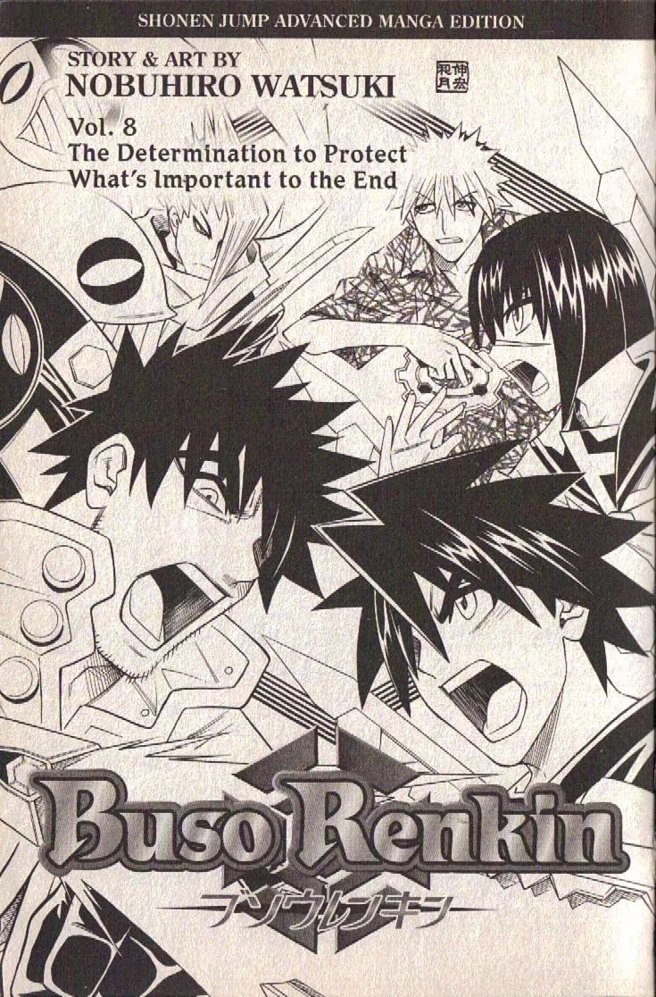 Busou Renkin Chapter 70 page 1 - Chapter 70