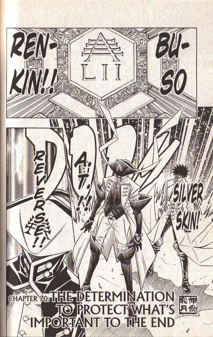 Busou Renkin Chapter 70 page 3 - Chapter 70