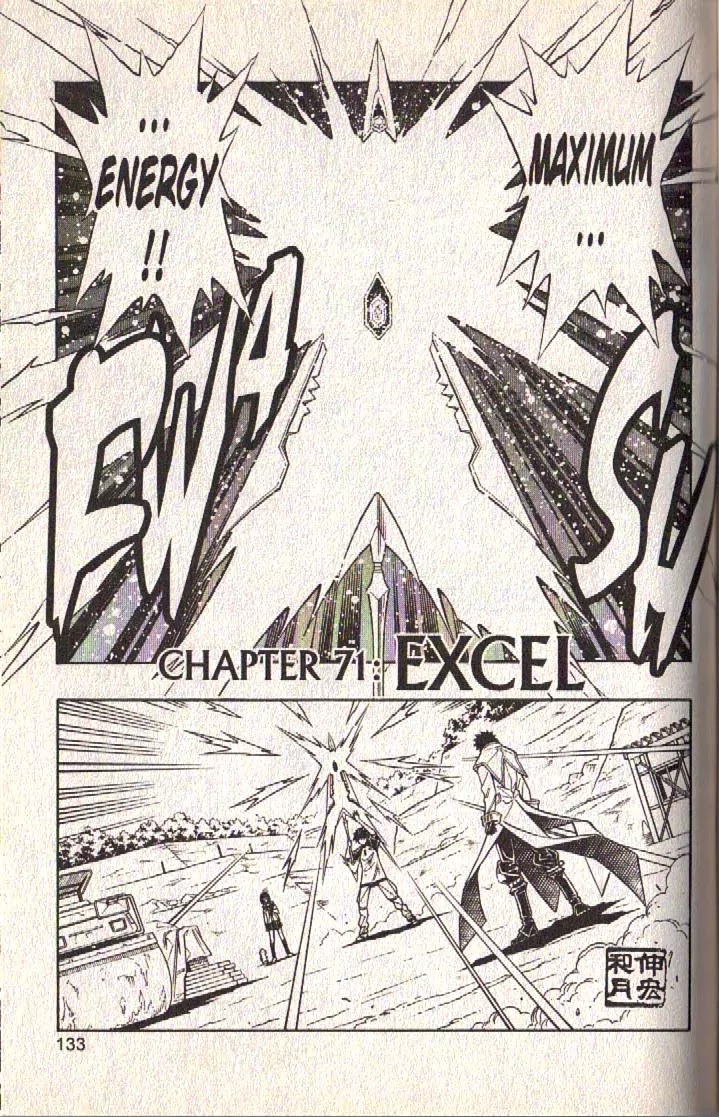 Busou Renkin Chapter 71 page 1 - Chapter 71