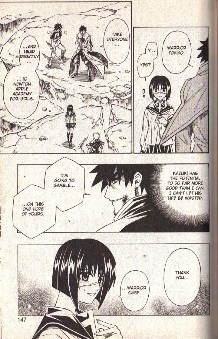 Busou Renkin Chapter 71 page 15 - Chapter 71