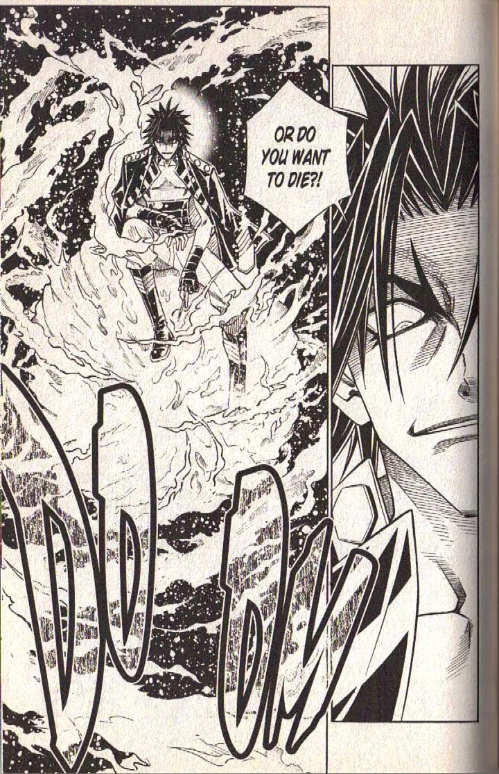 Busou Renkin Chapter 71 page 17 - Chapter 71