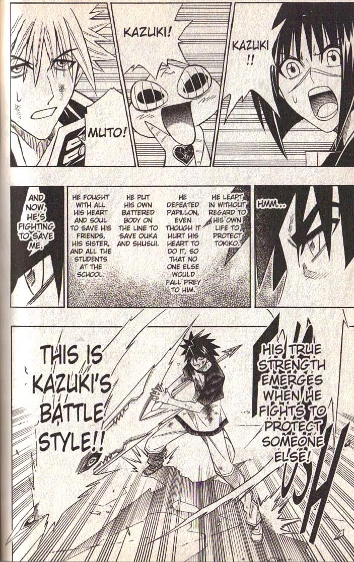 Busou Renkin Chapter 71 page 2 - Chapter 71