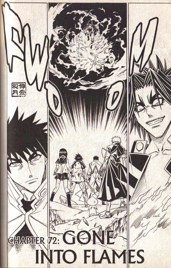 Busou Renkin Chapter 72 page 5 - Chapter 72