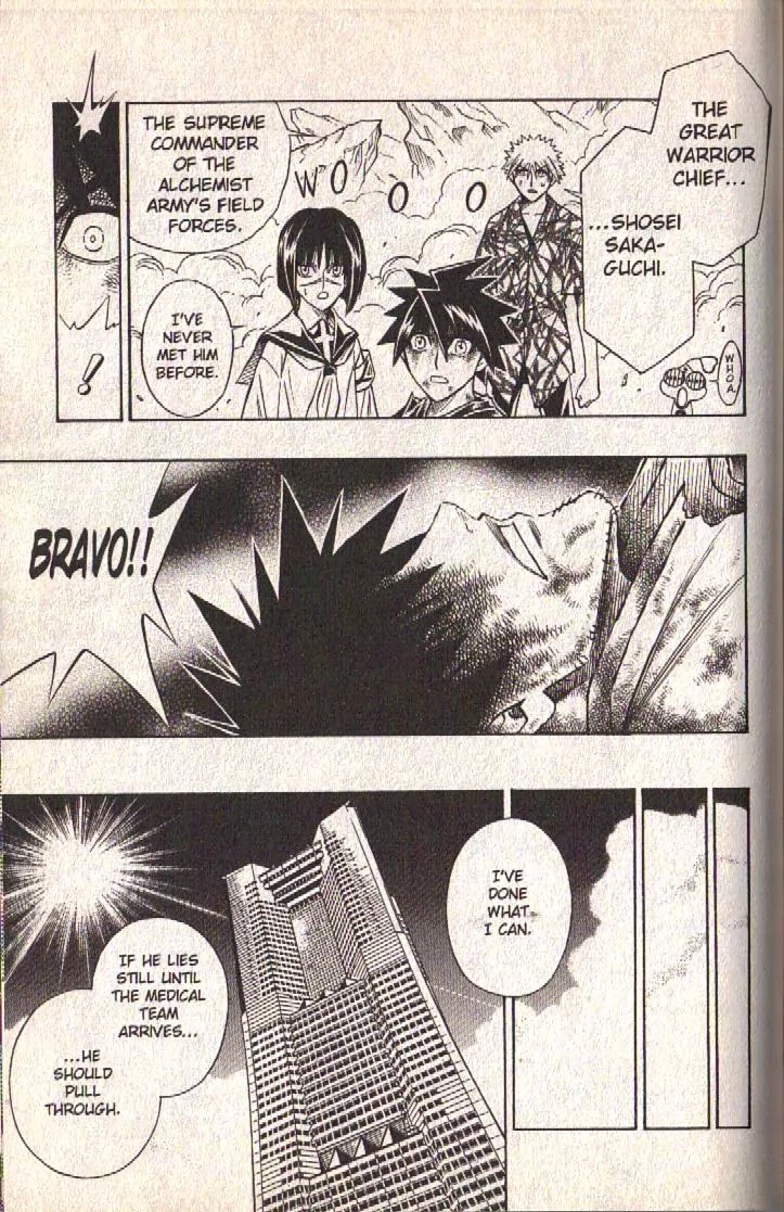Busou Renkin Chapter 73 page 14 - Chapter 73