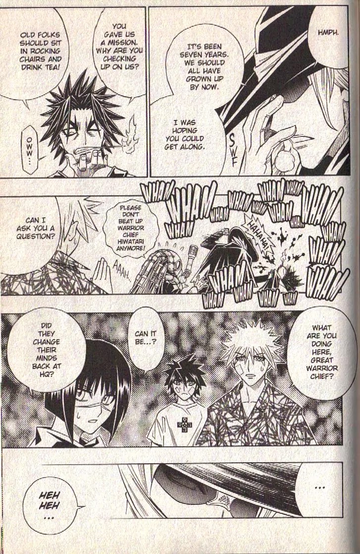 Busou Renkin Chapter 73 page 16 - Chapter 73