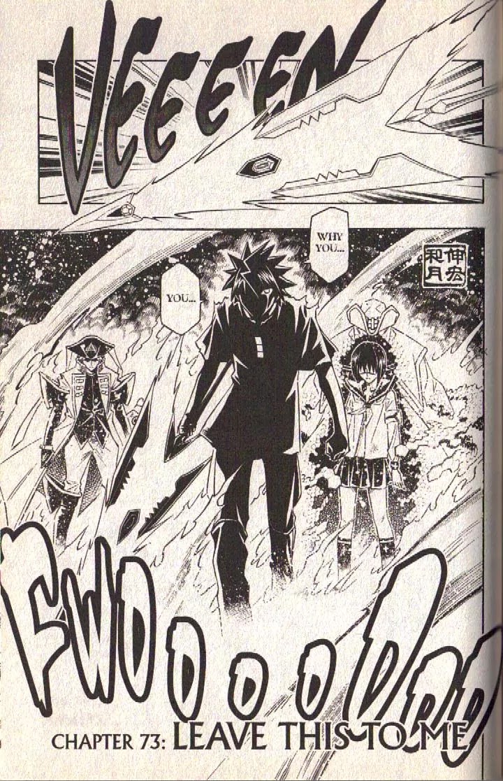 Busou Renkin Chapter 73 page 2 - Chapter 73