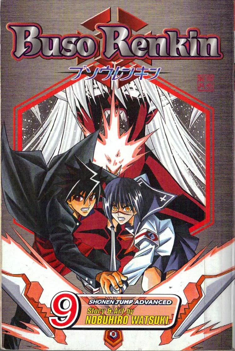 Busou Renkin Chapter 74 page 1 - Chapter 74