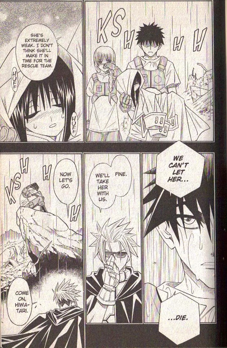 Busou Renkin Chapter 74 page 12 - Chapter 74