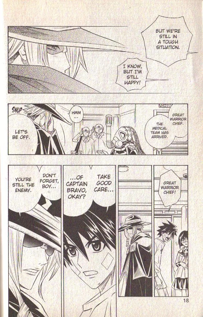 Busou Renkin Chapter 74 page 17 - Chapter 74