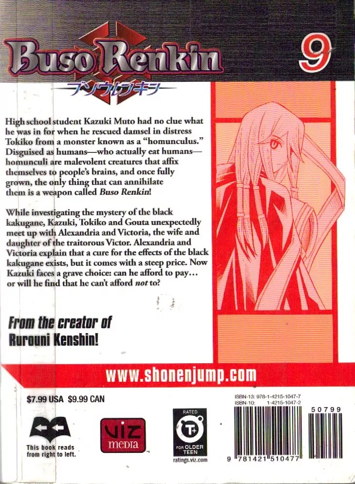 Busou Renkin Chapter 74 page 2 - Chapter 74