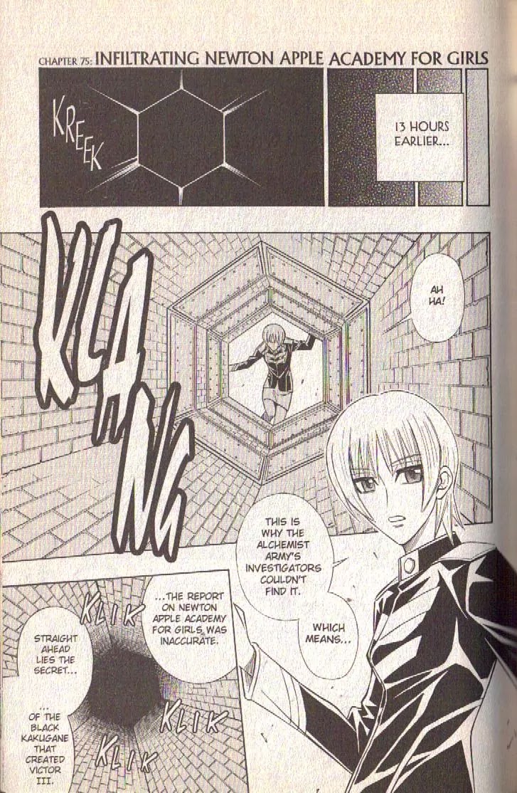 Busou Renkin Chapter 75 page 2 - Chapter 75