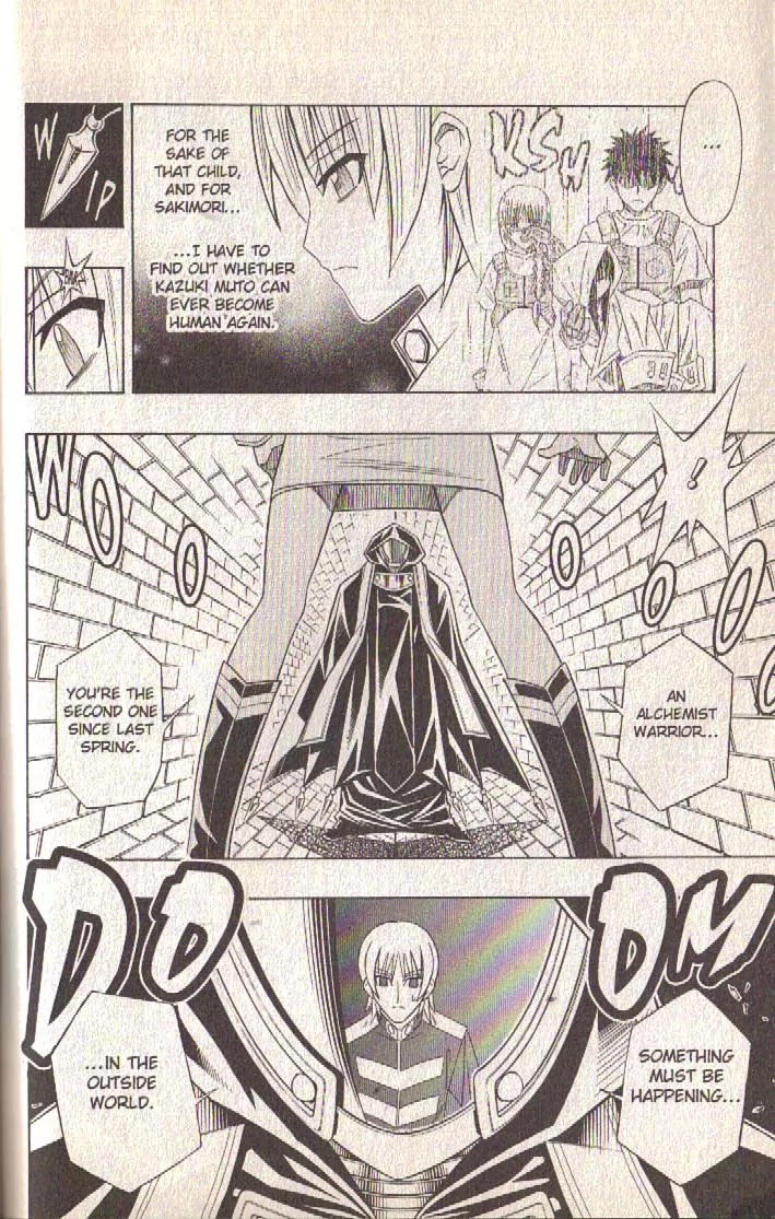 Busou Renkin Chapter 75 page 3 - Chapter 75