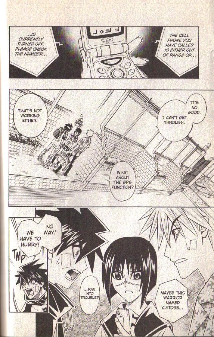 Busou Renkin Chapter 75 page 5 - Chapter 75
