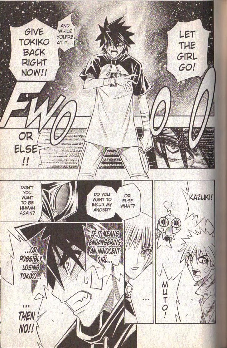 Busou Renkin Chapter 76 page 14 - Chapter 76