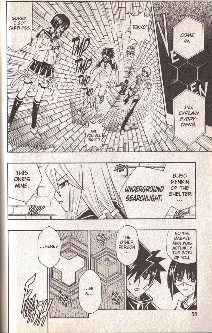 Busou Renkin Chapter 76 page 17 - Chapter 76