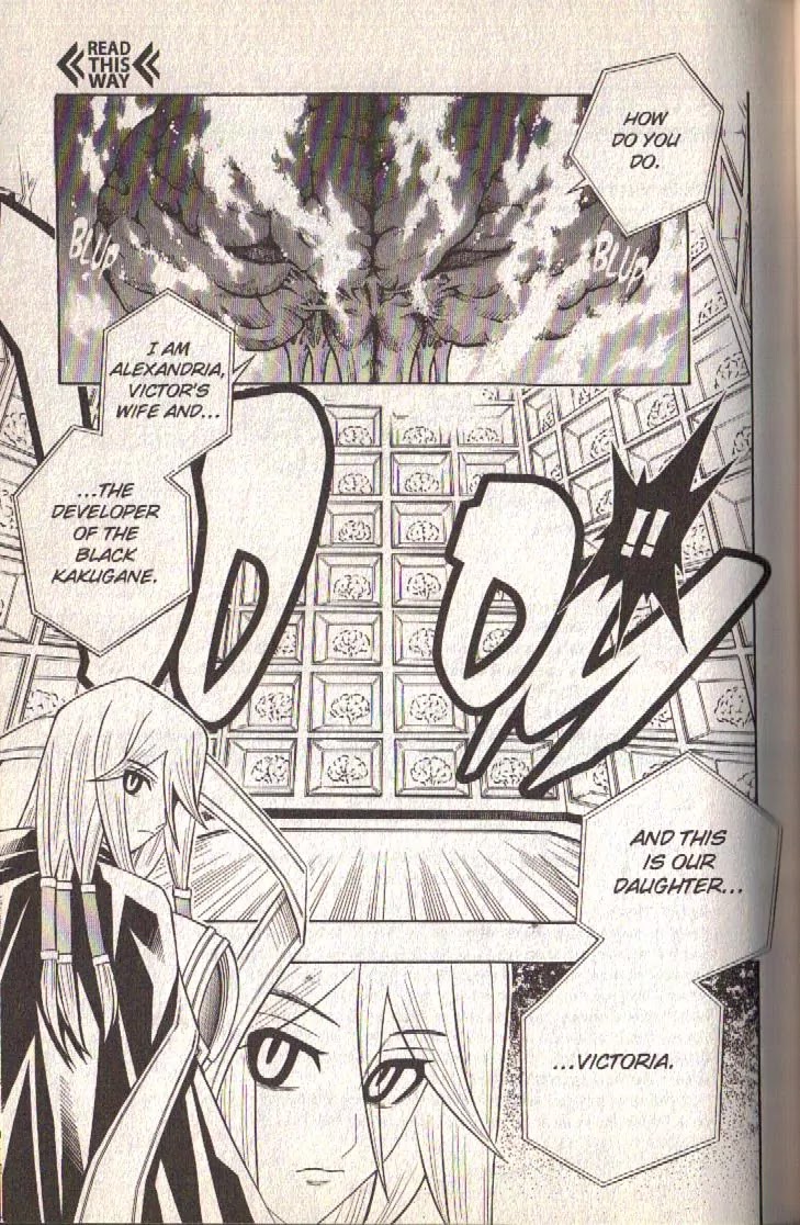 Busou Renkin Chapter 76 page 18 - Chapter 76