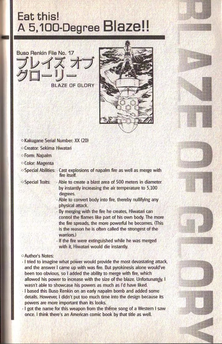 Busou Renkin Chapter 76 page 19 - Chapter 76