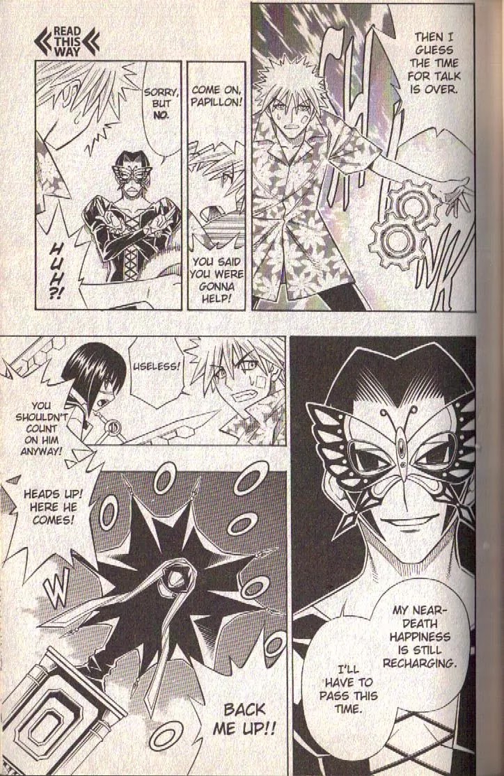 Busou Renkin Chapter 76 page 6 - Chapter 76