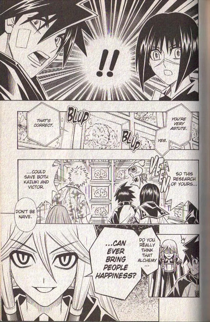 Busou Renkin Chapter 77 page 17 - Chapter 77