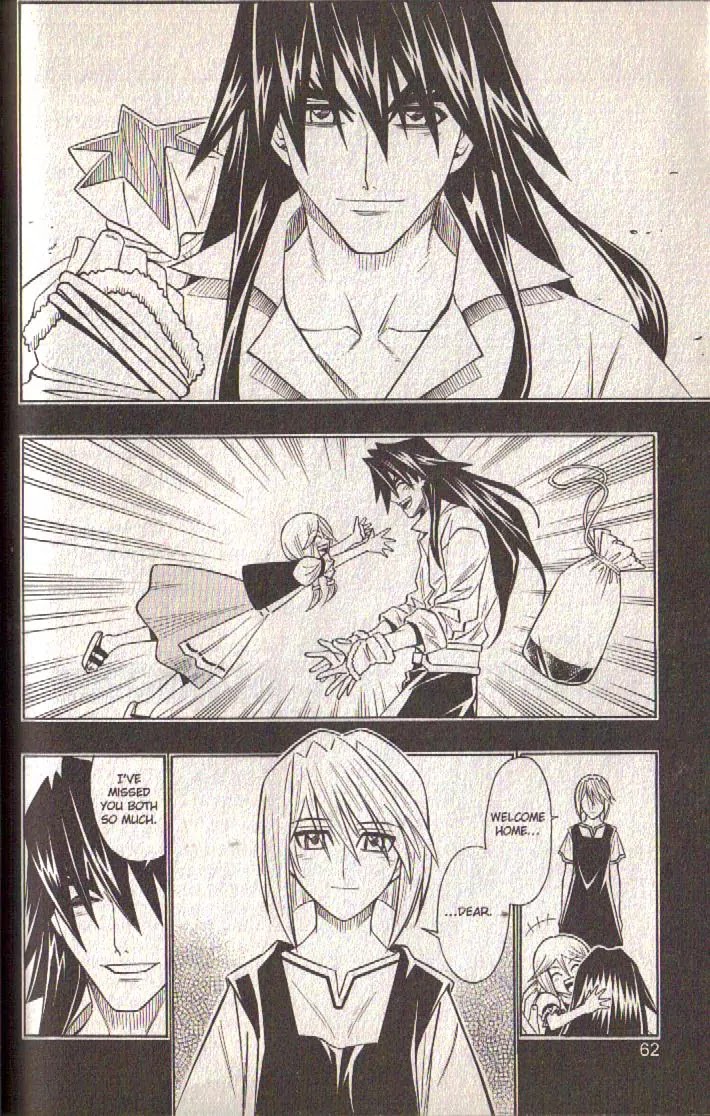 Busou Renkin Chapter 77 page 3 - Chapter 77