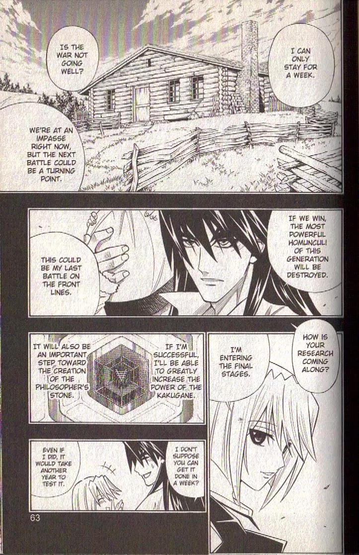 Busou Renkin Chapter 77 page 4 - Chapter 77