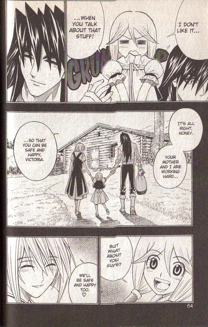 Busou Renkin Chapter 77 page 5 - Chapter 77