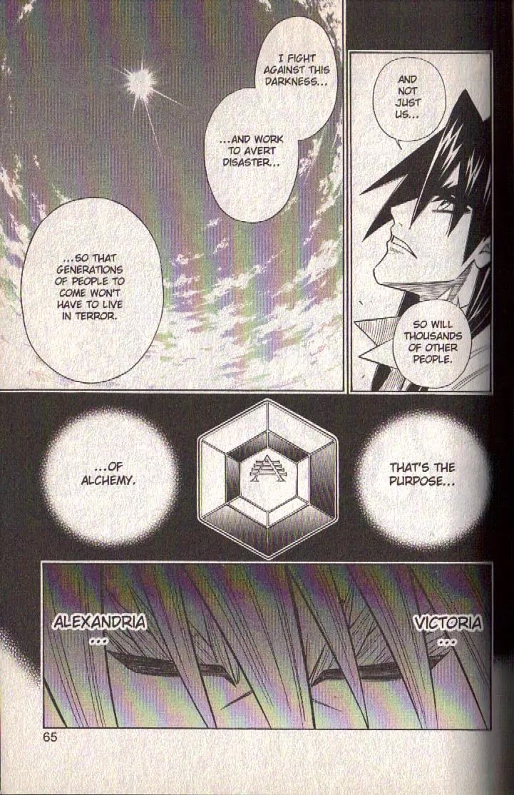 Busou Renkin Chapter 77 page 6 - Chapter 77