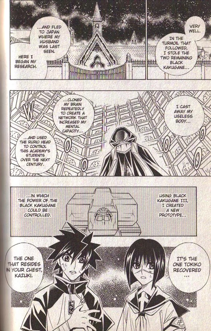 Busou Renkin Chapter 78 page 11 - Chapter 78