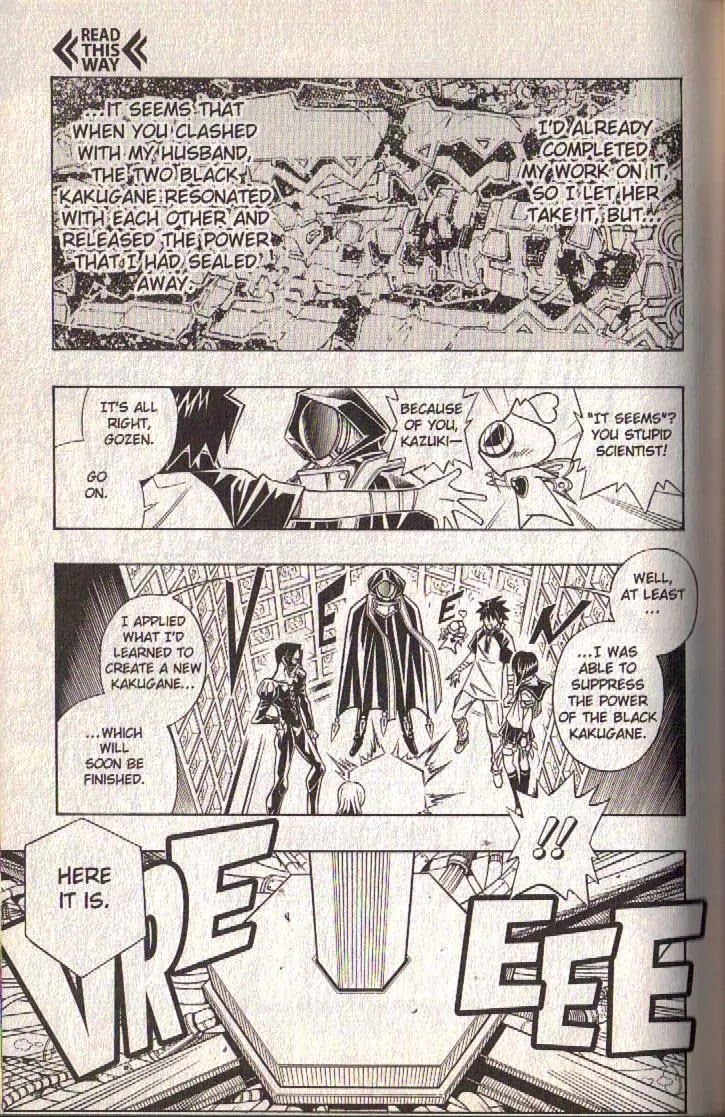 Busou Renkin Chapter 78 page 12 - Chapter 78