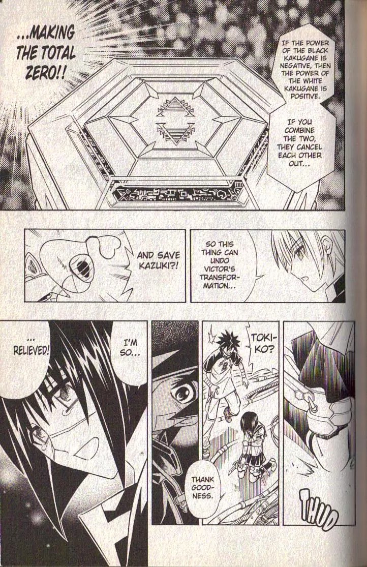 Busou Renkin Chapter 78 page 14 - Chapter 78