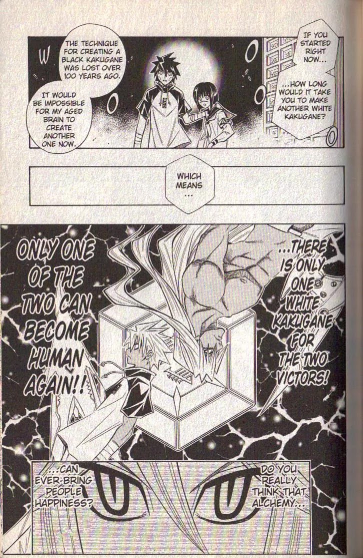Busou Renkin Chapter 78 page 16 - Chapter 78