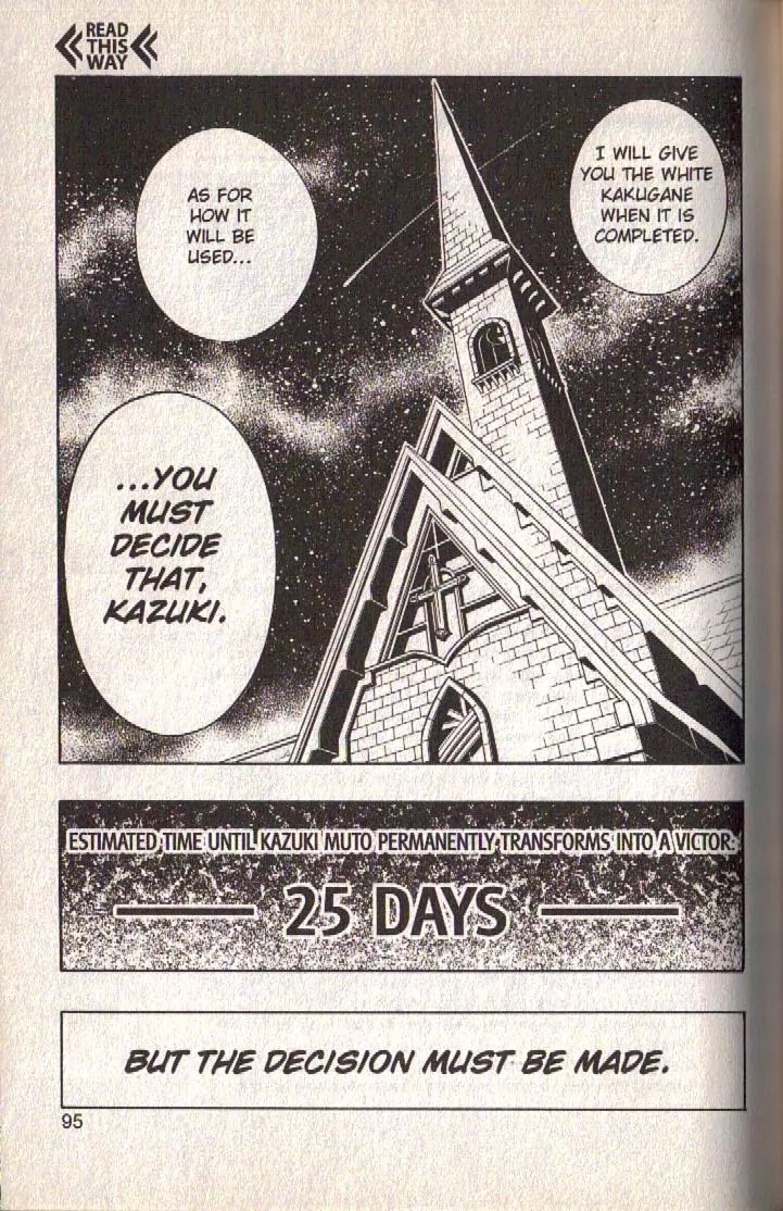 Busou Renkin Chapter 78 page 18 - Chapter 78