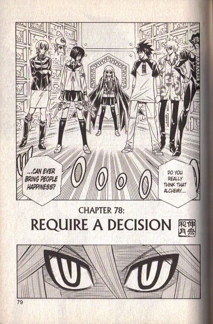 Busou Renkin Chapter 78 page 2 - Chapter 78