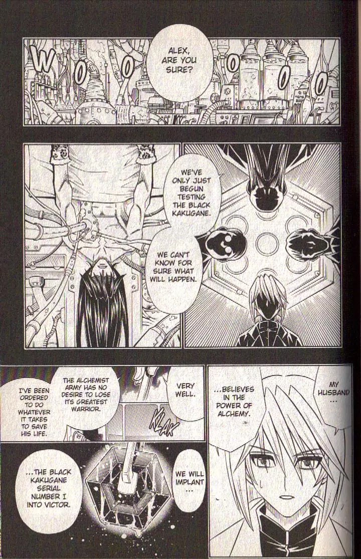 Busou Renkin Chapter 78 page 8 - Chapter 78