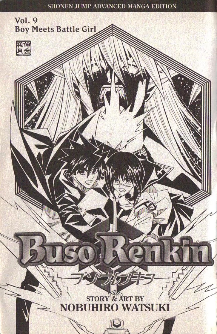 Busou Renkin Chapter 79 page 1 - Chapter 79