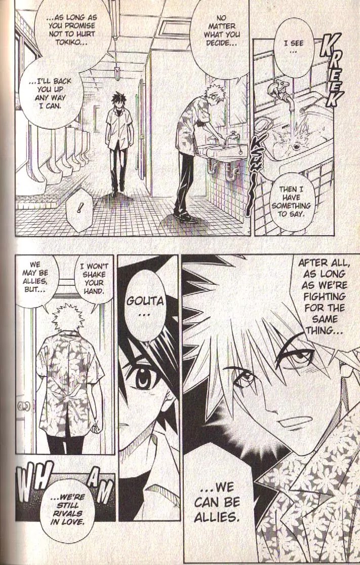 Busou Renkin Chapter 79 page 11 - Chapter 79