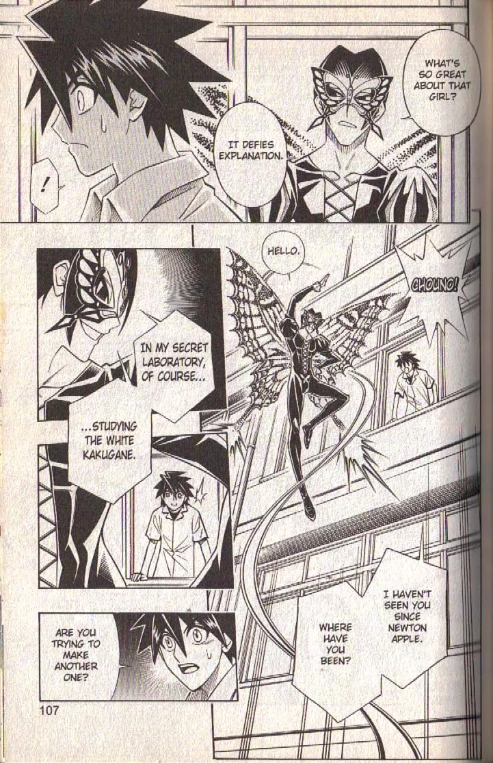 Busou Renkin Chapter 79 page 12 - Chapter 79