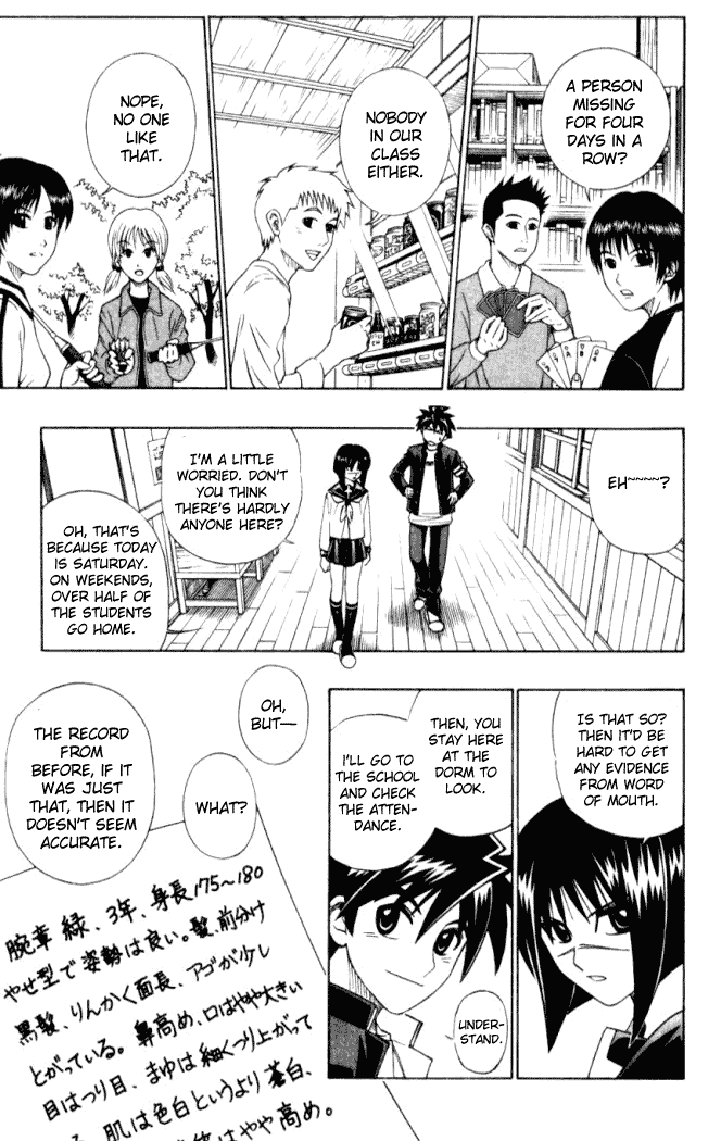 Busou Renkin Chapter 8 page 14 - Chapter 8