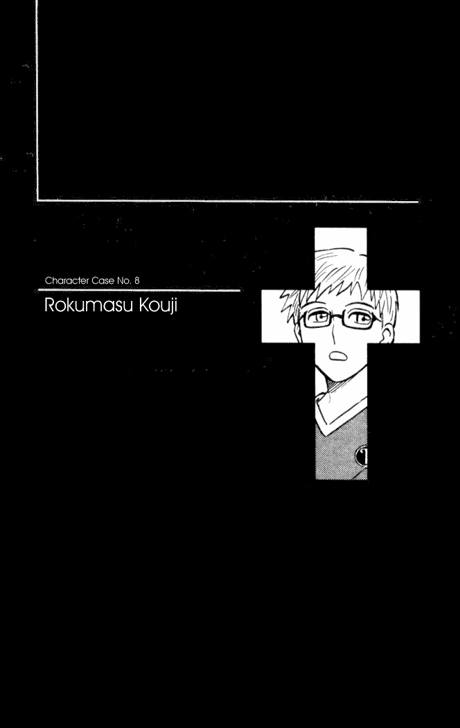 Busou Renkin Chapter 8 page 27 - Chapter 8