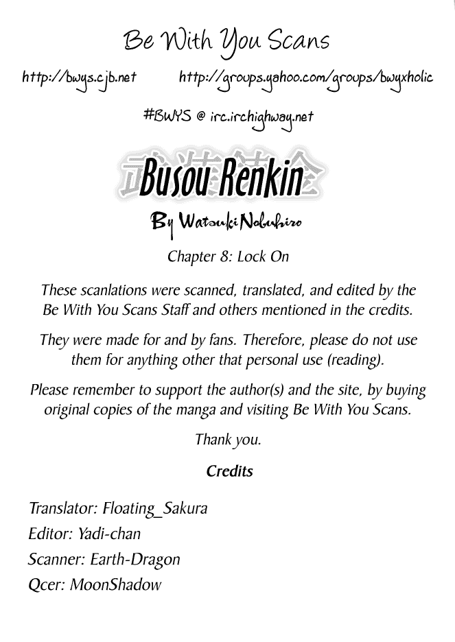 Busou Renkin Chapter 8 page 3 - Chapter 8