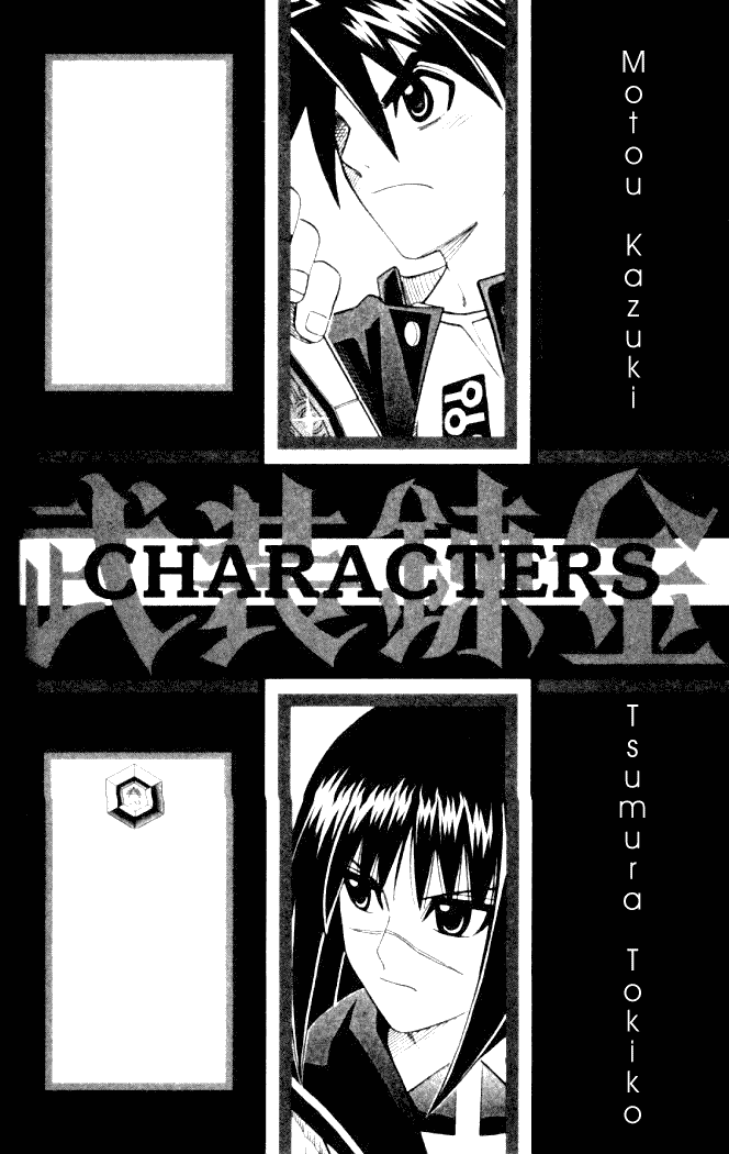 Busou Renkin Chapter 8 page 5 - Chapter 8