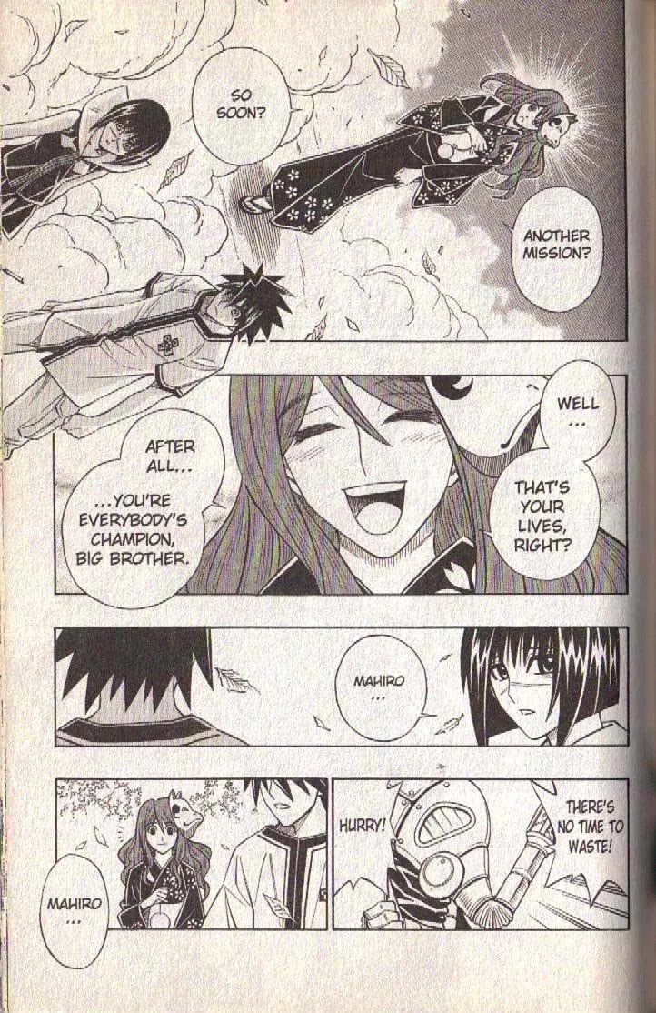 Busou Renkin Chapter 80 page 12 - Chapter 80