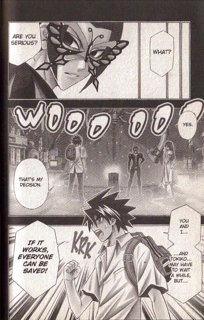 Busou Renkin Chapter 80 page 3 - Chapter 80