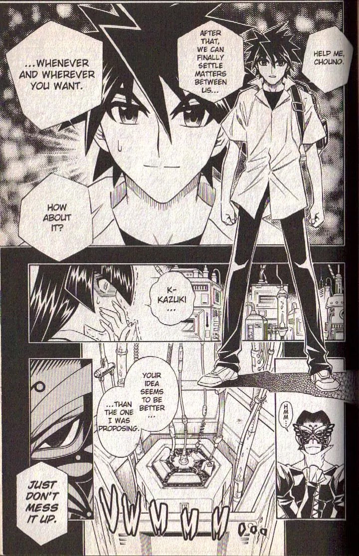 Busou Renkin Chapter 80 page 4 - Chapter 80