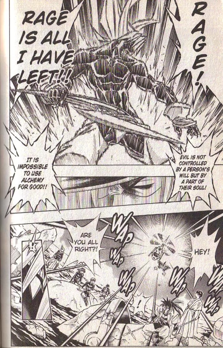 Busou Renkin Chapter 80 page 42 - Chapter 80