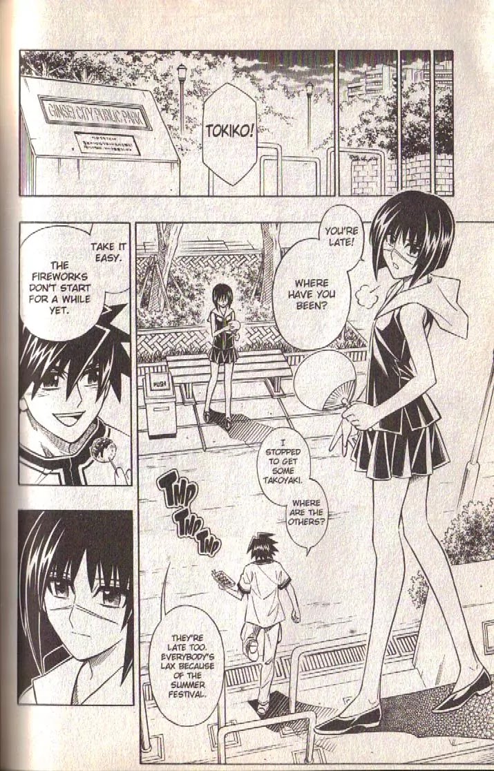 Busou Renkin Chapter 80 page 7 - Chapter 80
