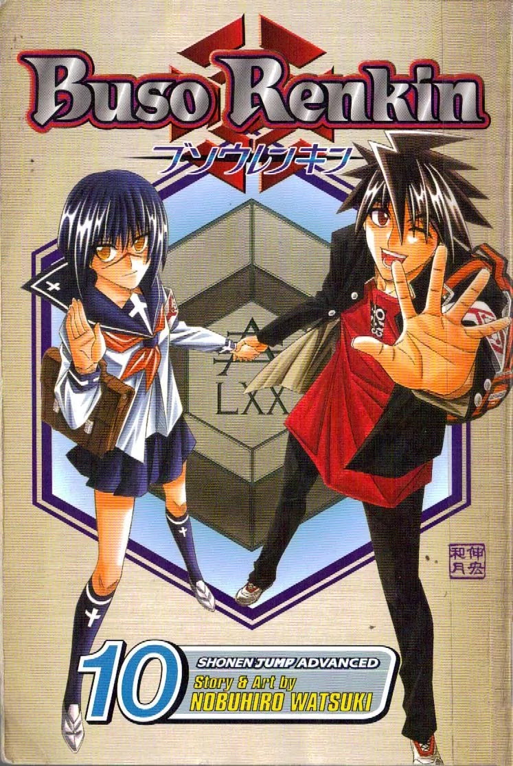 Busou Renkin Chapter 81 page 1 - Chapter 81