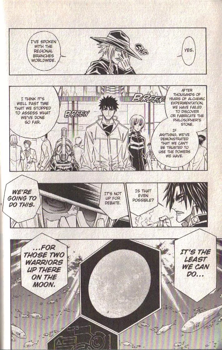 Busou Renkin Chapter 81 page 11 - Chapter 81