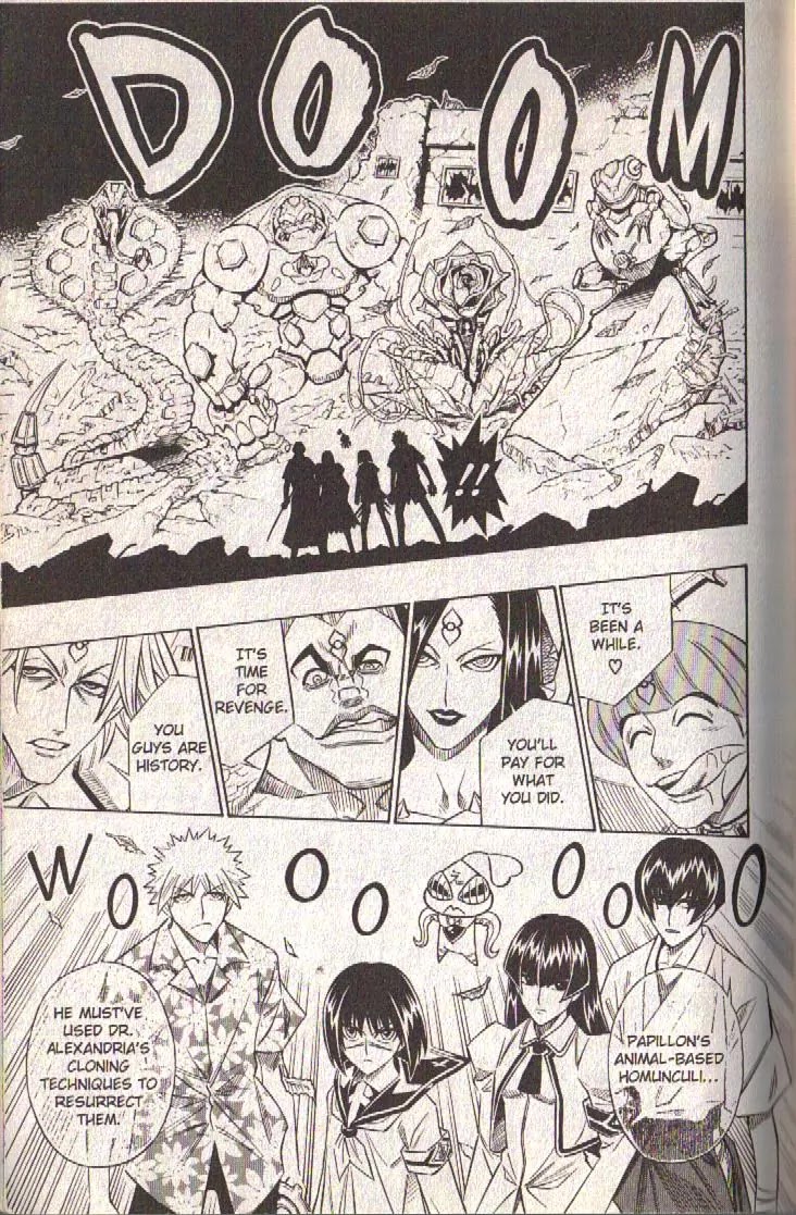 Busou Renkin Chapter 81 page 14 - Chapter 81