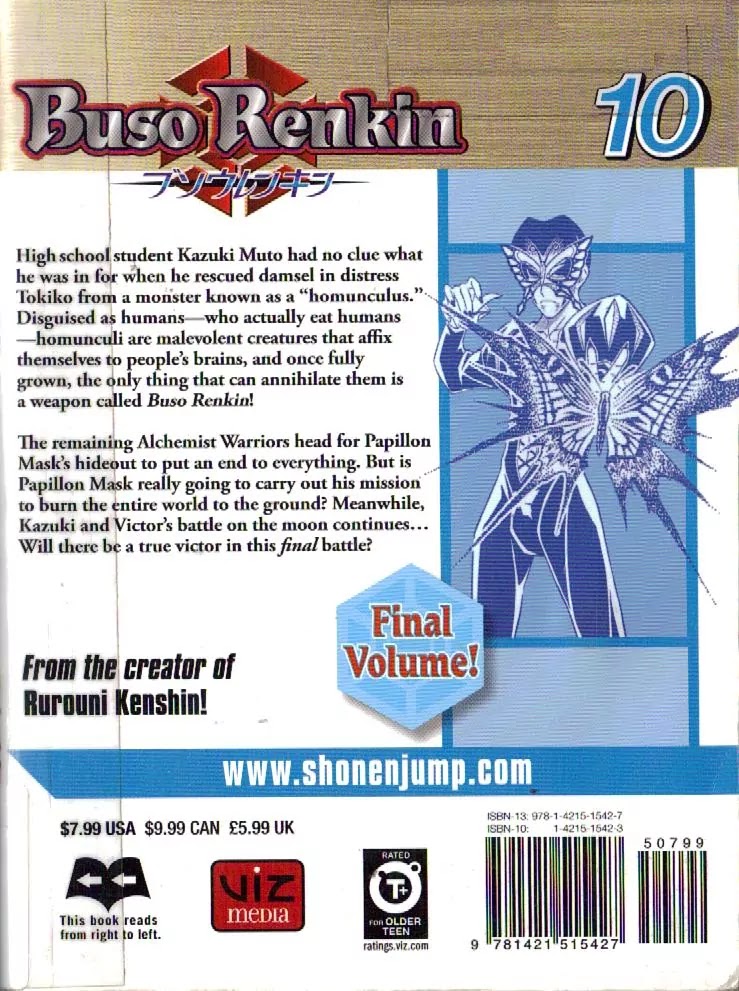 Busou Renkin Chapter 81 page 2 - Chapter 81
